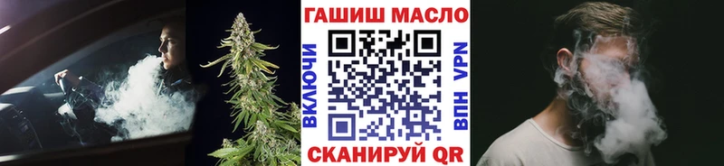 Дистиллят ТГК вейп с тгк  МЕГА как войти  Полысаево 